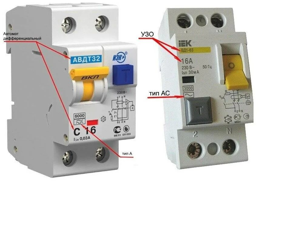 Как отличить автомат. Автомат ИЭК УЗО АВДТ 32. Диф автомат 45 КВТ. Дифференциальный автомат IEK 63a. IEK автоматы дифы УЗО.
