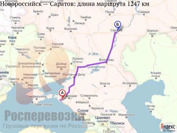 Новороссийск оренбург. Маршрут поезда новокузнецк адлер. Машет поезду. Новосибирск-адлер поезд маршрут. Поезд владикавказ анапа маршрут.