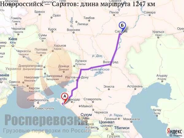 Сколько ехать от новороссийска до москвы. Маршрут Пенза Анапа. Саратов Анапа маршрут. Оренбург Новороссийск. Маршрут Тамбов Анапа.