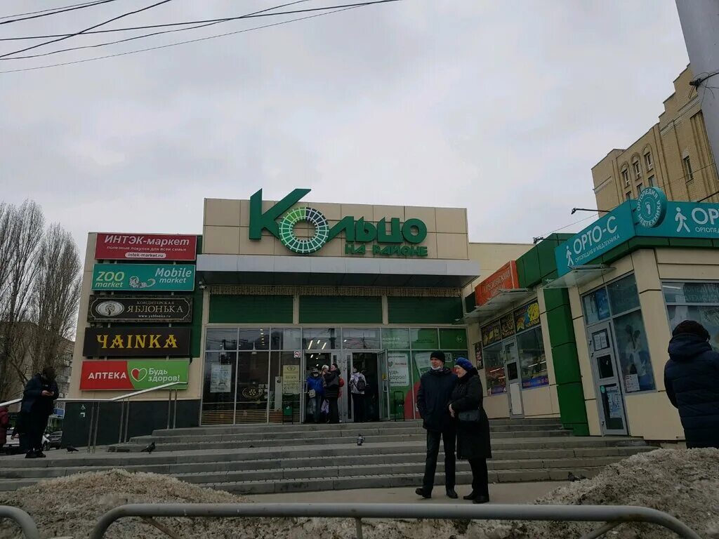 рынок кольцо саратов 2 садовая. рынок кольцо 2 садовая. рынок кольцо 2 садовая. рынок кольцо саратов. магазин кольцо саратов 2 садовая.