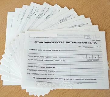 Амбулаторная карта на руках пациента