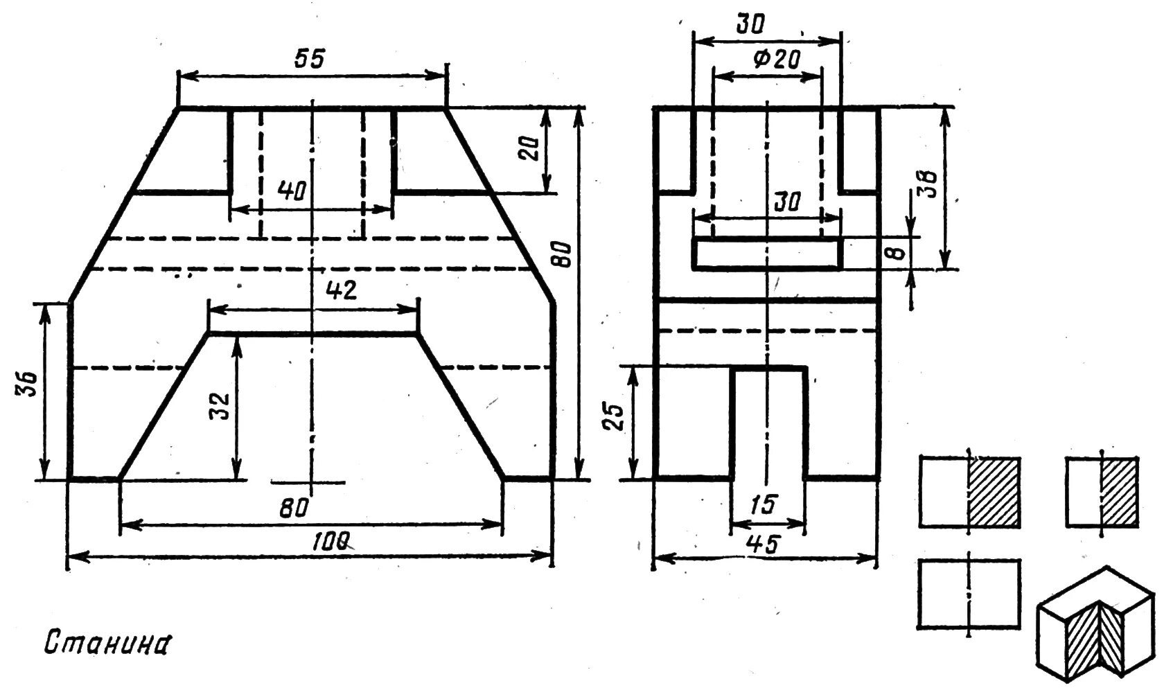 Станина чертеж Инженерная Графика. Деталь станина чертеж. Проекционное черчение станина. Широкопояс варианты ответы