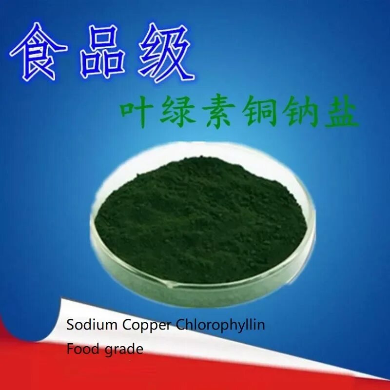 Накопление водорастворимых пигментов. Sodium Copper Chlorophyllin. Sodium Copper Chlorophyllin цвет. Медно натриевый хлорофиллин. Sodium Copper Chlorophyllin бледно зеленый.