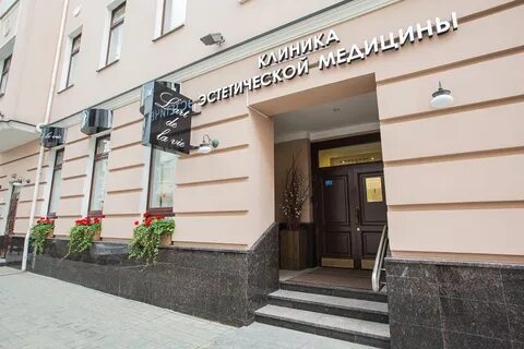 Ви клиник