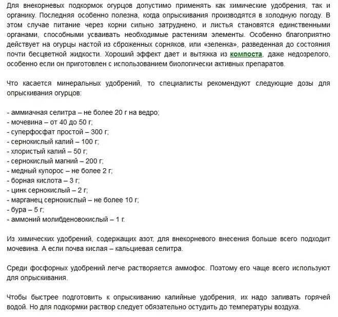 Можно ли опрыскивать йодом. Опрыскивание томатов борной кислотой и йодом. Опрыскивать борной кислотой помидоры и огурцы. Удобрить помидоры борной кислотой и йодом. Удобрение с йодом для помидор.