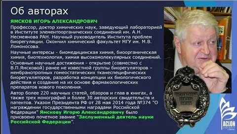 Ямсков