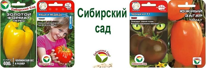Помидоры сибирский сад каталог. Интернет магазин сибирский сад каталог на 2024. Интернет магазин сибирский сад каталог на 2024. Томат фэмили. Каталог семян.
