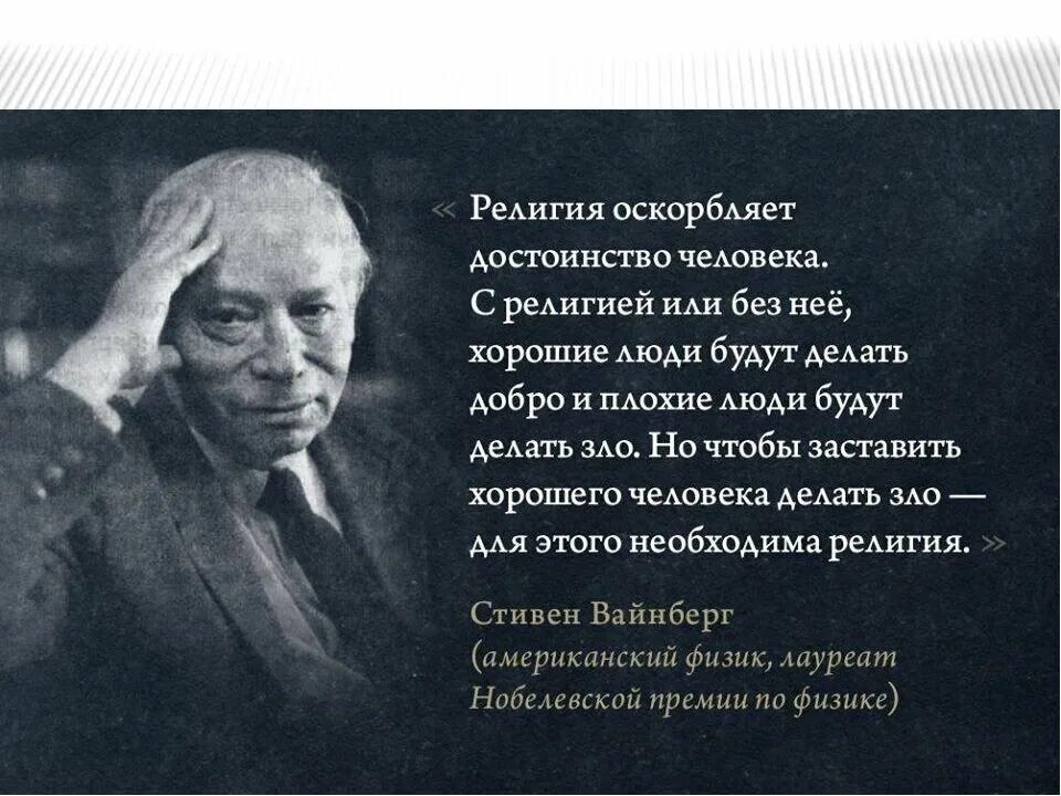 Высказывания булгакова. Оскорбление является обычной наградой за хорошую. Оскорбить женщину может только униженный. Булгаков оскорбление является обычной наградой за хорошую работу. Цитаты ученых.