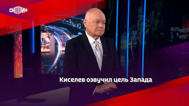 Вести недели с Дмитрием Киселевым. Киселев Россия 24. Киселев программа. Вести недели с дмитрием 24.03 24