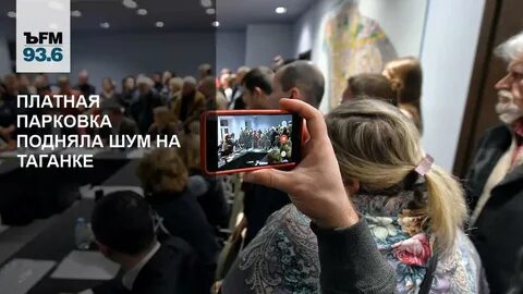 Депутаты таганский