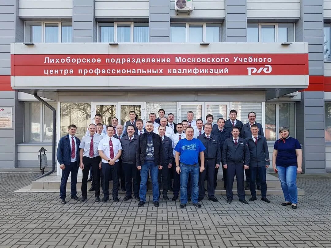 лихоборское подразделение московского уцпк