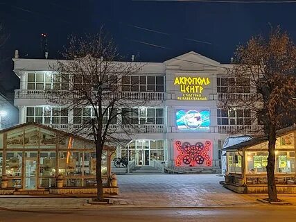 Акрополь нальчик