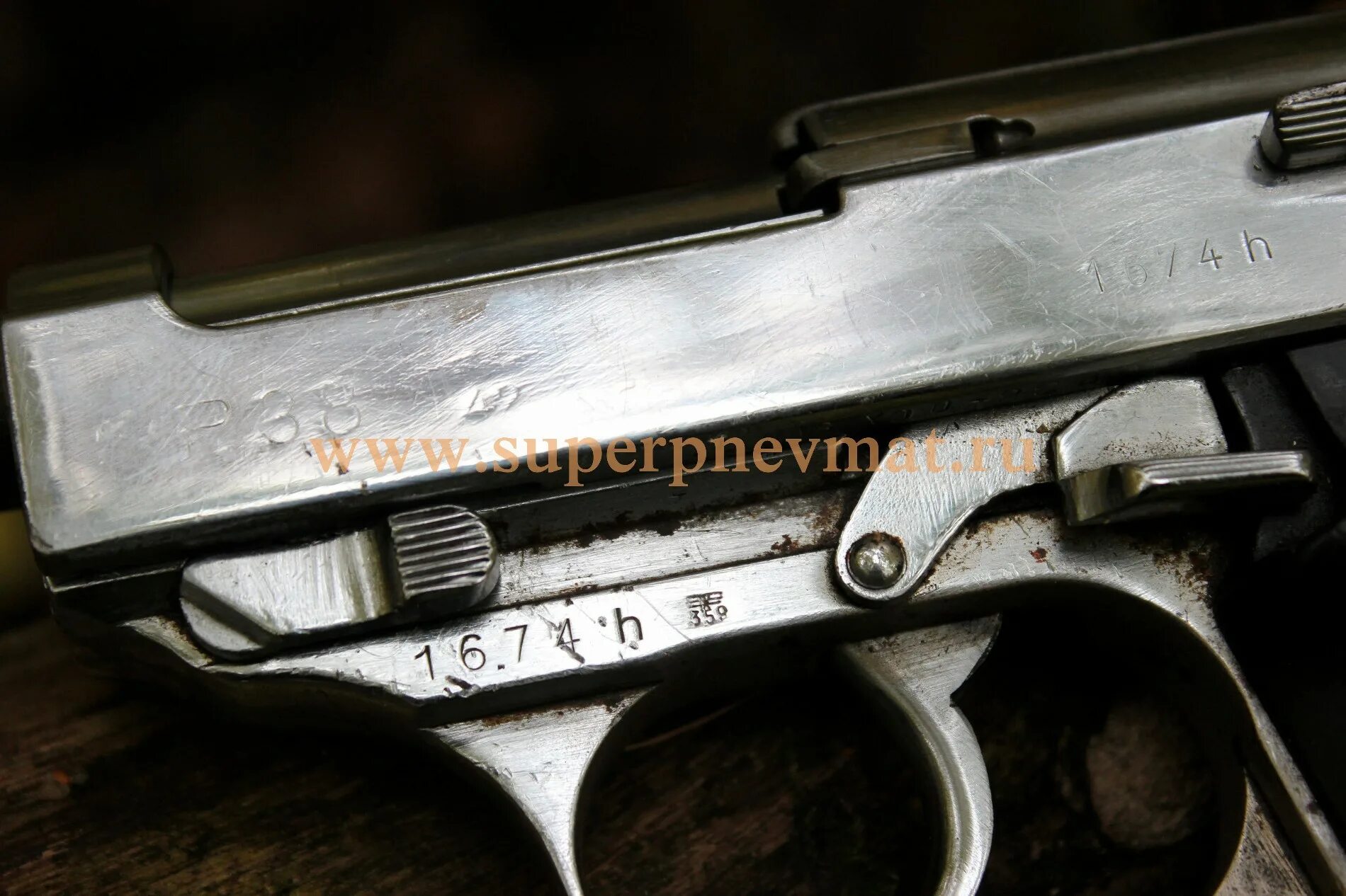 Walther p38 СХП.