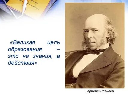 Великий действовать