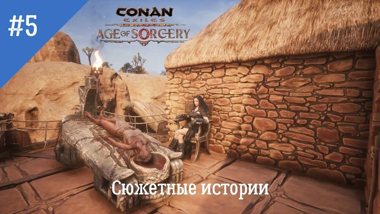 Конан прохождение. Конан эксайлс города. Conan Exiles обзор. Conan Exiles пик мек камозиса.