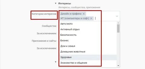 Категория интерес