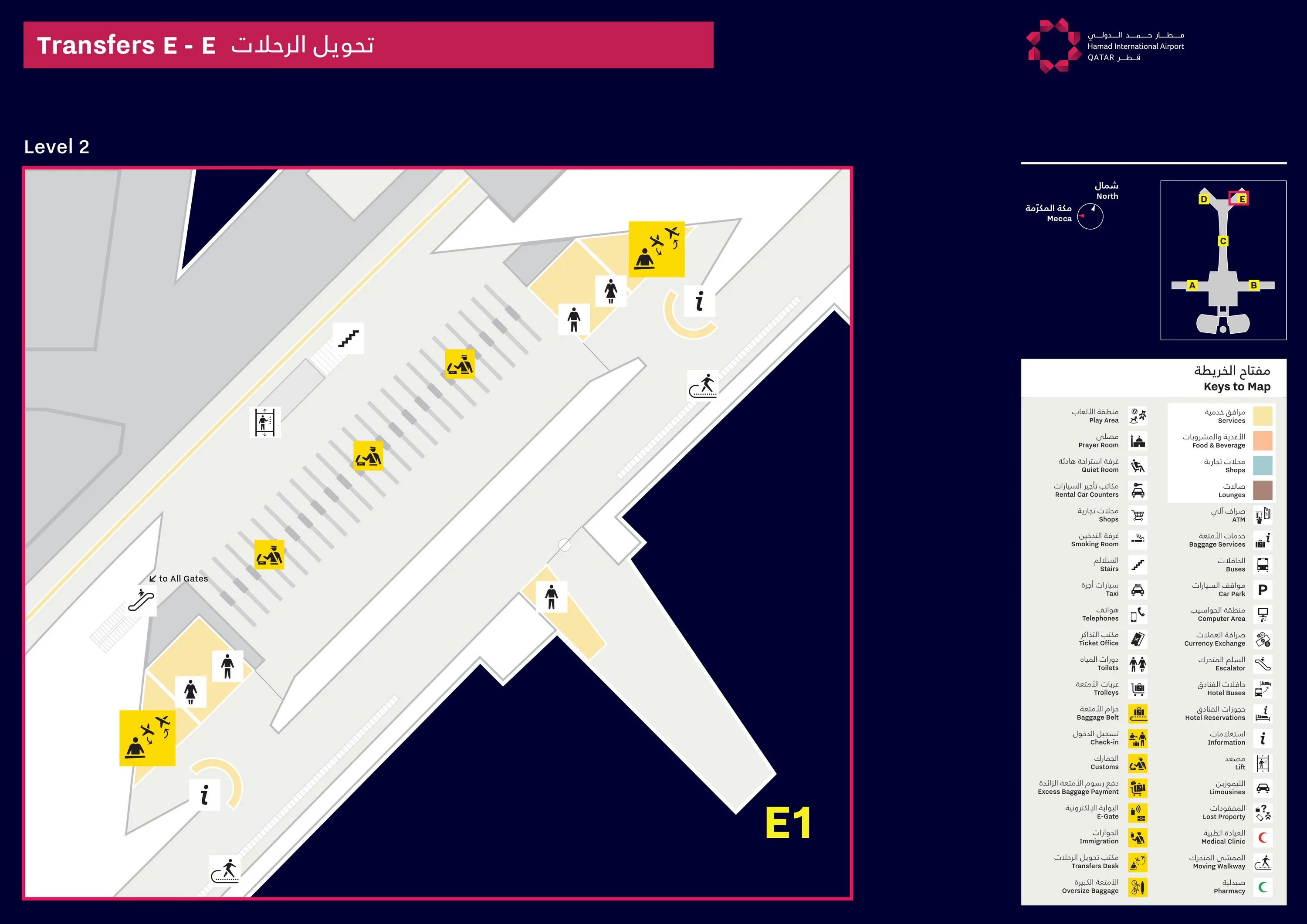 Табло аэропорта доха катар. Доха аэропорт Катар на карте. Аэропорт Доха схема терминалов. План аэропорта Доха. План аэропорта Доха Катар.