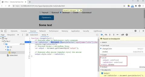 Allow pasting devtools