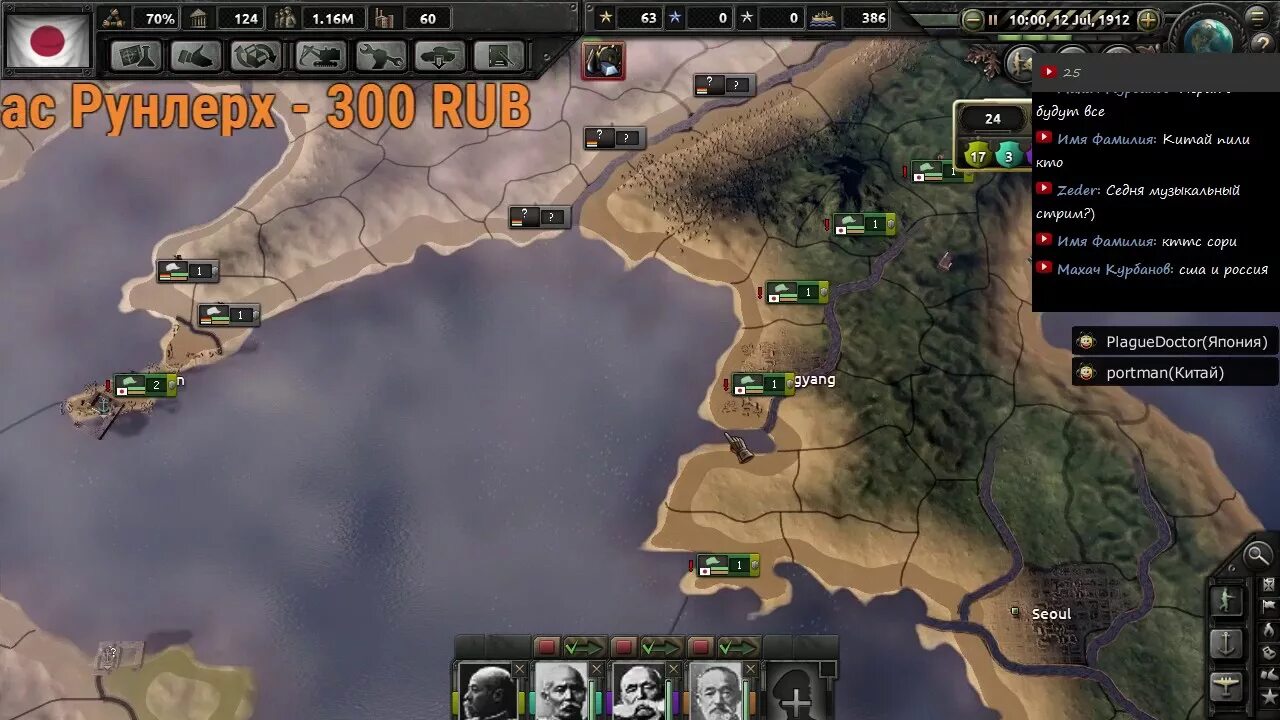 Хой 4 мод на первую мировую. Хои 4 первая мировая война. hearts of iron 4 первая мировая. hearts of iron 4 война. день победы 4 мод great war.