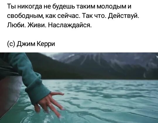Брать давать цитаты. Жить и наслаждаться жизнью цитаты. жизнью надо наслаждаться. наслаждайтесь каждым моментом своей жизни цитаты. живите моментами цитата.