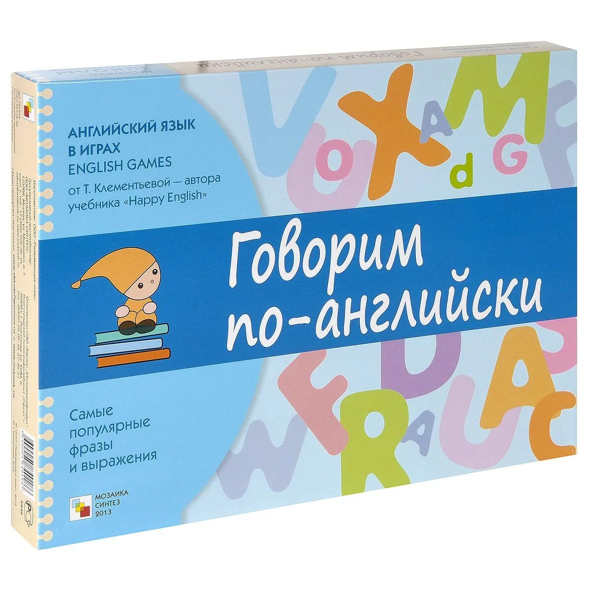 игры по русскому. игры по английскому для малышей. игра развяжи язык отзывы. английский язык игры обучающие. игру язык.