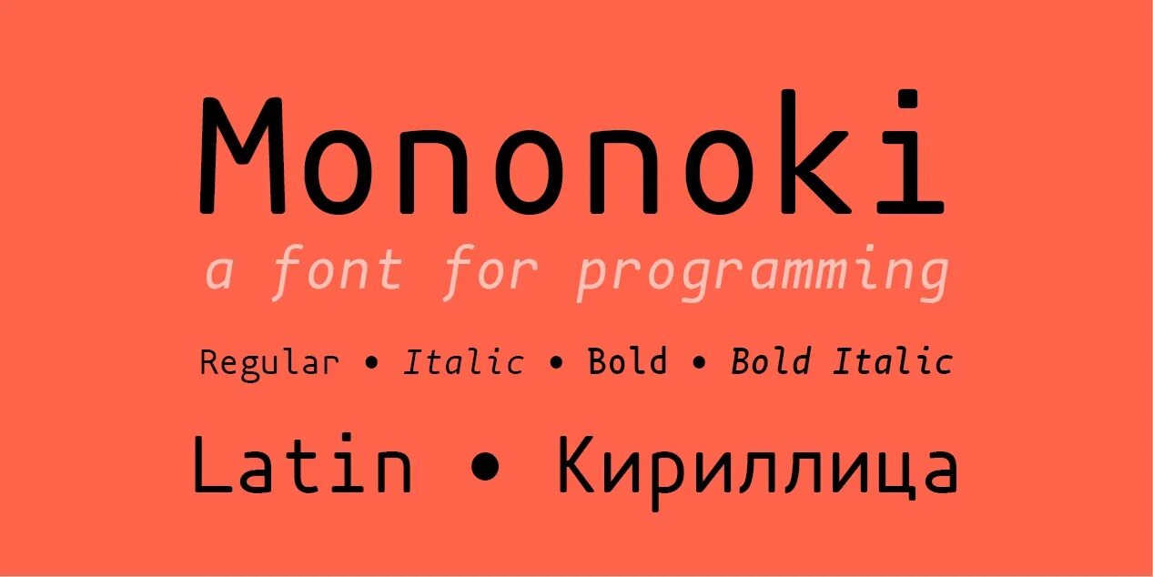 Шрифт monofur. Haslig Nerd font.