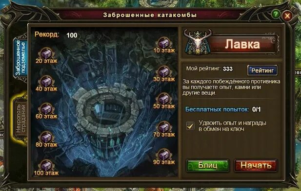 Demon slayer training игра. Мобайл демон слеер 2019. Айди сервера demon slayer craft. Demon slayer craft сервер. Demon slayer card hr 707.