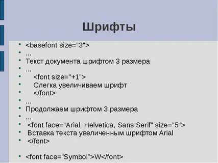 Увеличь немного