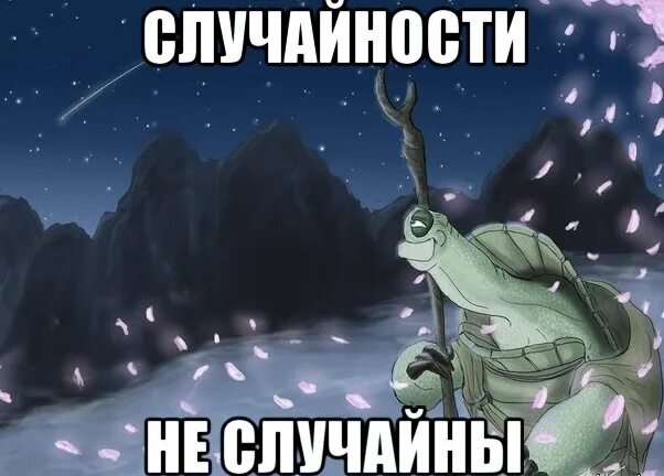 Пришло время давать