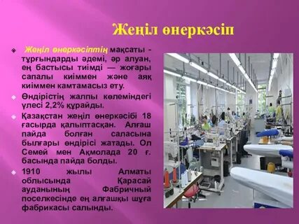 Жалаңаш бар палидің суреті