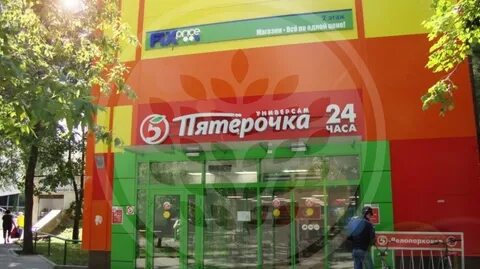 Налоговая зеленый проспект часы