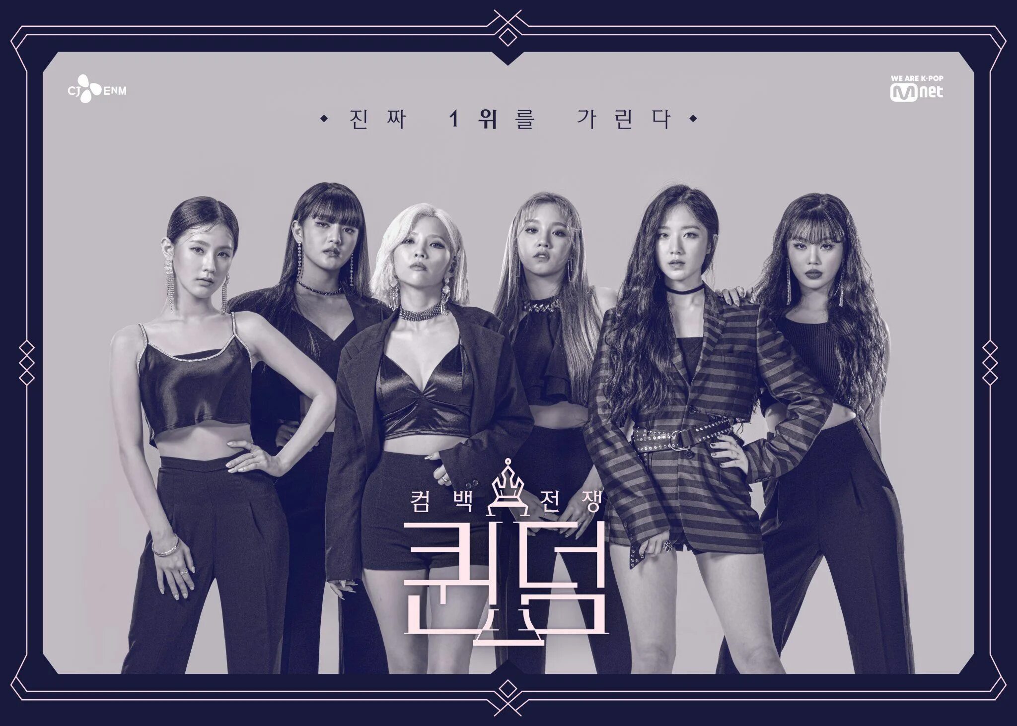 Включи g i dle my back. Gidle queendom. g i-dle lion. queendom шоу. (g)i-dle обои.