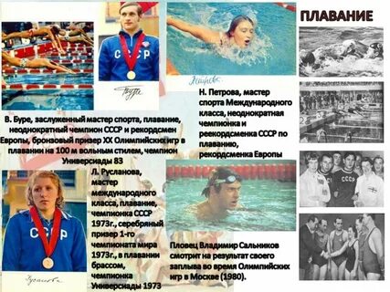Буре пловец