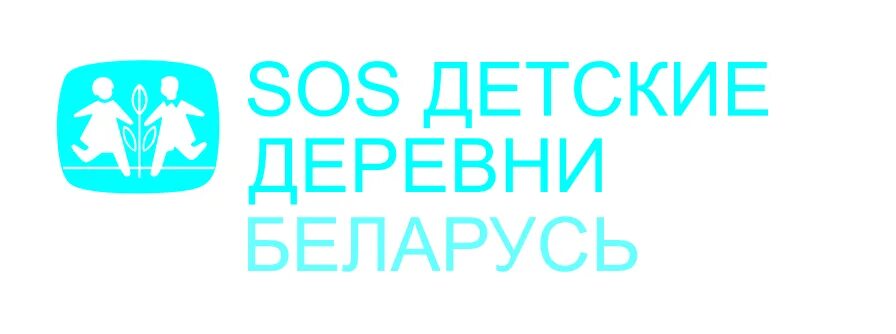 Дадому бай. Детские деревни SOS. Детские деревни. Детские деревни SOS логотип. SOS детские деревни Казахстана.