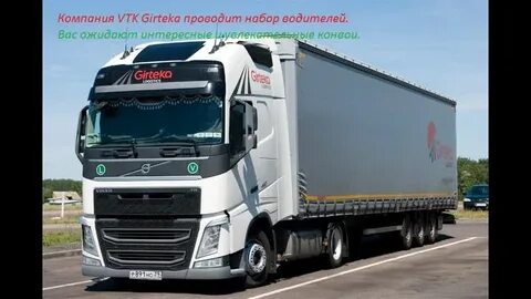 Трансмагистраль торговый холдинг отзывы