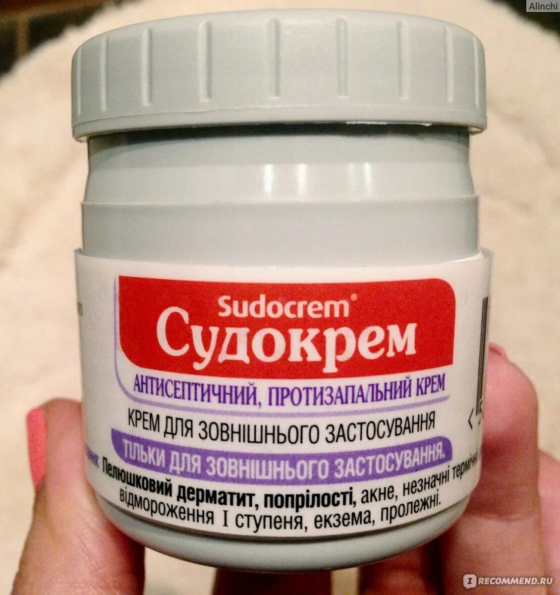 Судокрем при дерматите. Крем от опрелостей для новорожденных судокрем. судокрем доктор юрьева. мазь судокрем. судокрем от пеленочного дерматита.