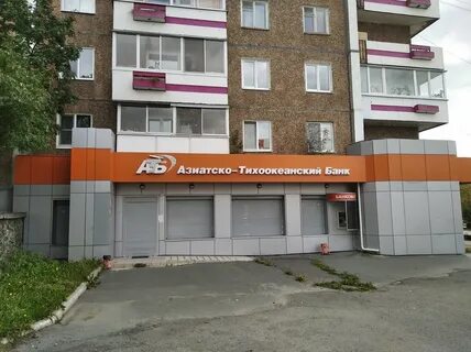Банк первоуральск