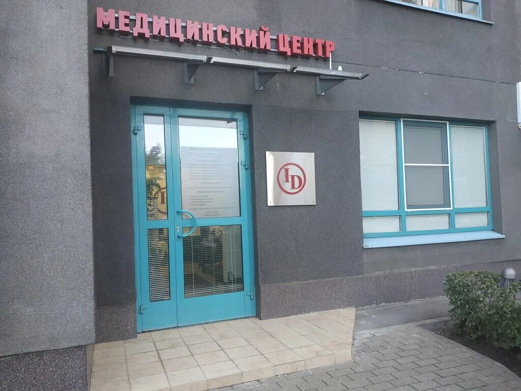 Id clinic. Москва, ул. Минская, 1г, корп.1. Москва улица Минская 1г. Минская 1г корпус 1. Минская ул., 1г, корп. 1.