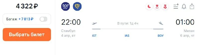 санкт петербург вьетнам авиабилеты