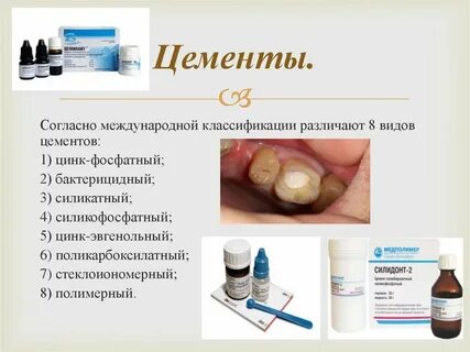 Согласно международной классификации