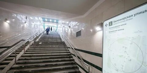 Метро ховрино выходы