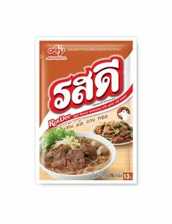 Beef flavour