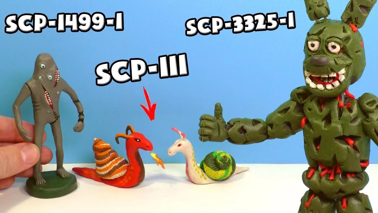 Лепить scp. Лепить scp
