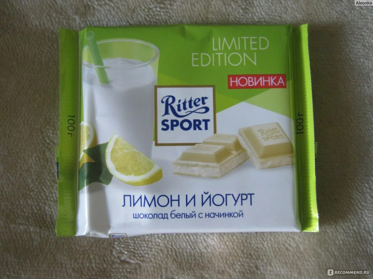 Ritter Sport лимон и йогурт. Ritter Sport лимонный йогурт. Риттер спорт с лимоном. Риттер спорт белый с лимоном. Риттер спорт лимонный мусс