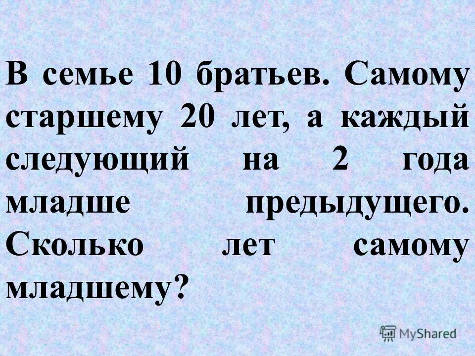 На сколько был предыдущий