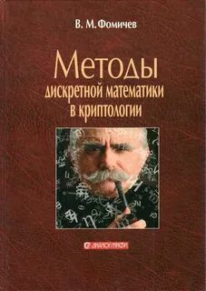 Метод фомичевой отзывы