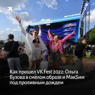Гидролайф фест