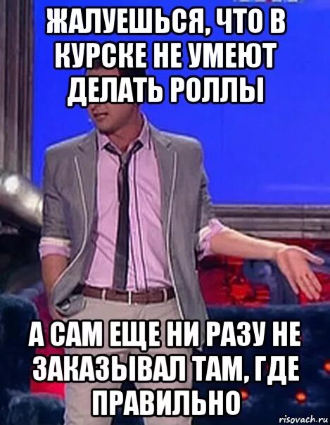 Человек не представляет своей