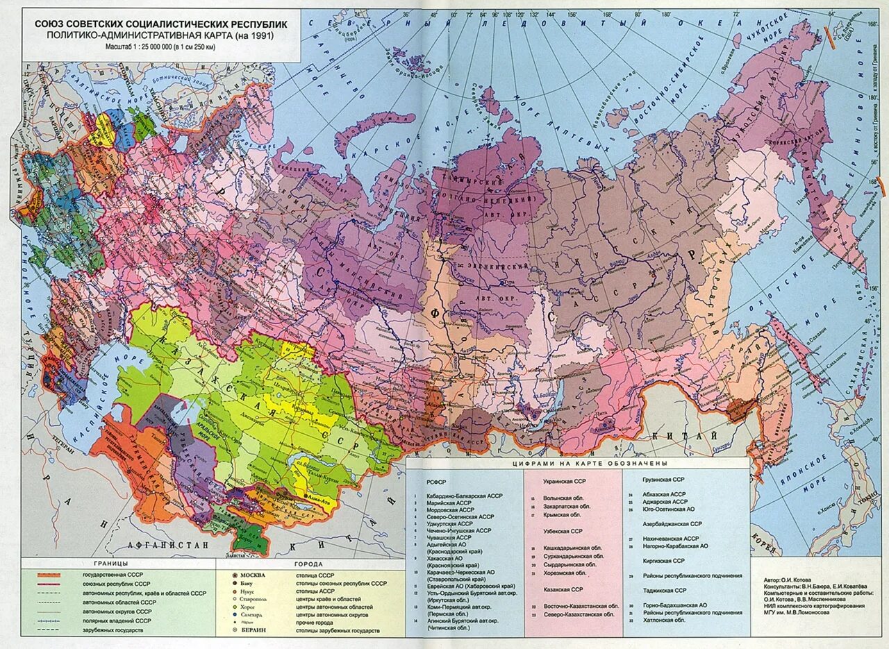 Территория СССР на карте с республиками. Карта советского Союза 1980. Карта СССР 1980 С республиками. Политическая карта СССР С республиками. Советский союз ссср карта