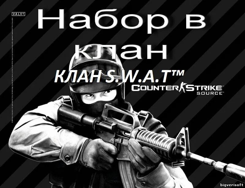 Клан CSS v34. Counter-Strike: source. Авы для КС 1.6. Картинки ксс.